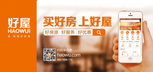 當(dāng)房產(chǎn)遇到珠寶 房地產(chǎn)經(jīng)紀(jì)服務(wù)的新跨界探索