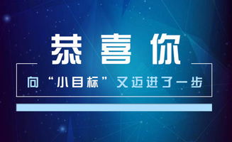 時(shí)間魔法師 上海中原房產(chǎn)經(jīng)紀(jì)人如何通過自律，每天多賺取一小時(shí)