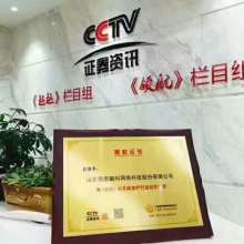 上海力通房地產(chǎn)經(jīng)紀(jì)事務(wù)所 專業(yè)房地產(chǎn)經(jīng)紀(jì)服務(wù)引領(lǐng)者