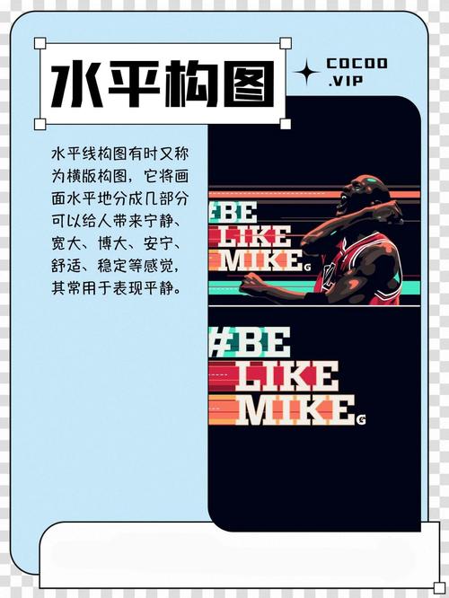 從零開始 掌握平面設計的構圖、排版與創意核心技巧